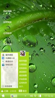 雨后天晴
