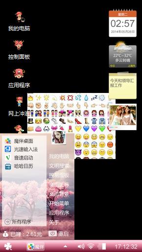 樱花
