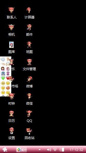 樱花