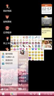 樱花