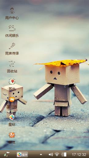盒子小人