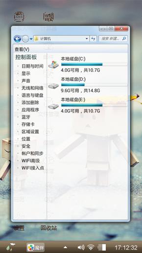 盒子小人