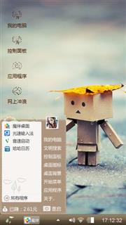 盒子小人