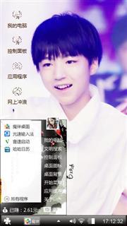 TFBOYS