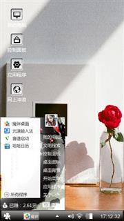放飞