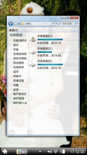 唯美