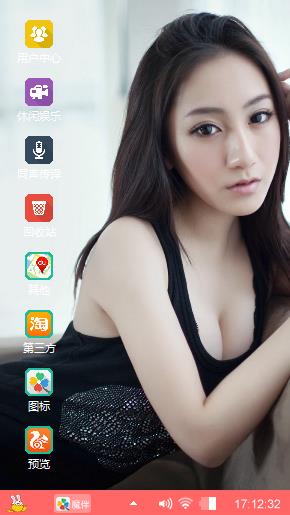 Gm美女美女美女美女美女美女美女美女