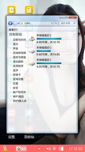 Gm美女美女美女美女美女美女美女美女