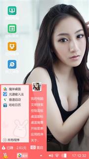 Gm美女美女美女美女美女美女美女美女