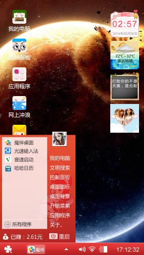 宇宙之上