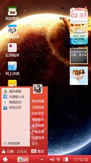 宇宙之上
