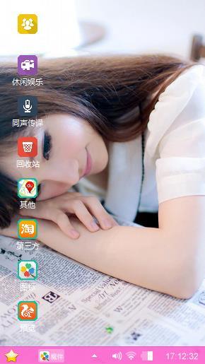 午后浪漫