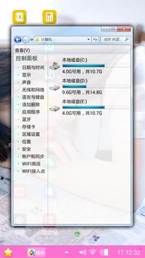 午后浪漫