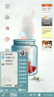 珍藏
