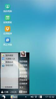 大哥哥