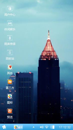 城市风景