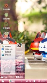 拽猫