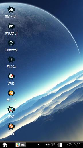 宇宙的另一边
