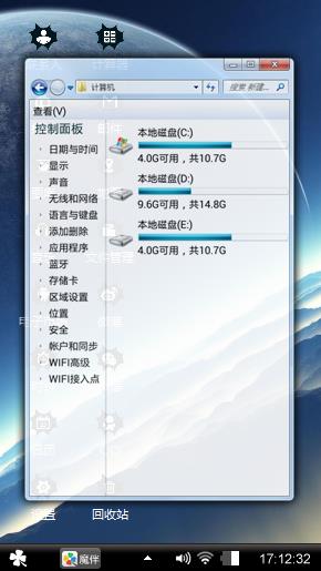 宇宙的另一边