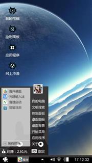 宇宙的另一边