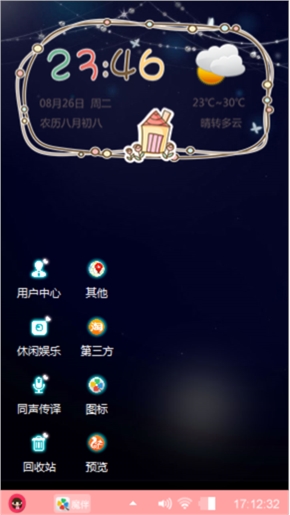 宁静的夜晚