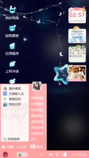 宁静的夜晚