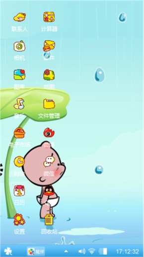 小屁孩的幸福生活