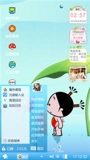 小屁孩的幸福生活
