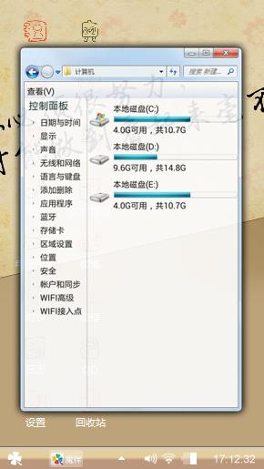 励志