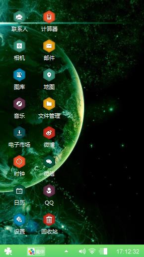 宇宙之光