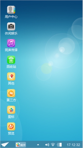 商务清新型