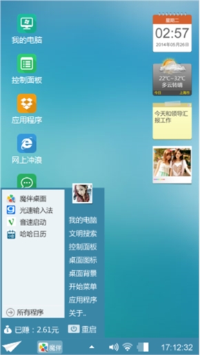 好的