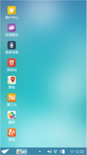 好的