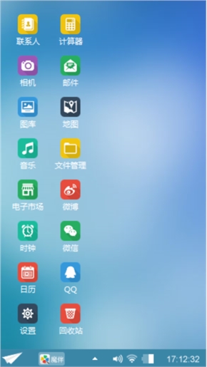 好的