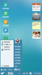 好的