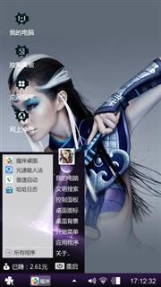 大唐无双