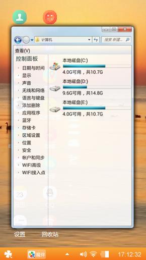 红日东升