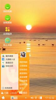 红日东升
