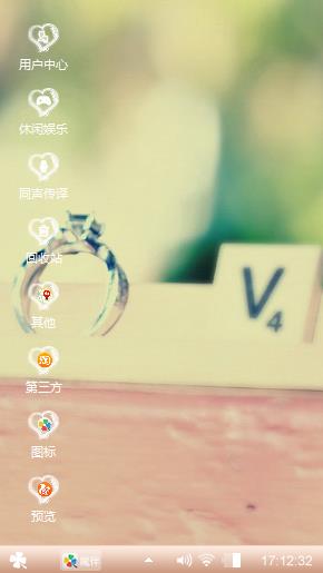 L♡VE
