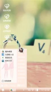 L♡VE