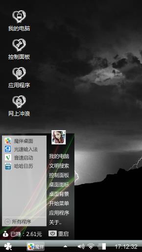 黑色之夜