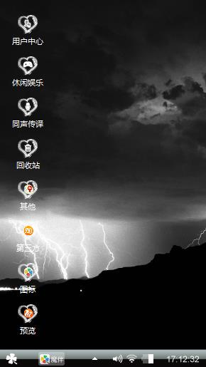 黑色之夜