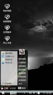 黑色之夜