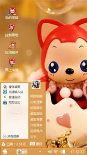 可爱的阿狸