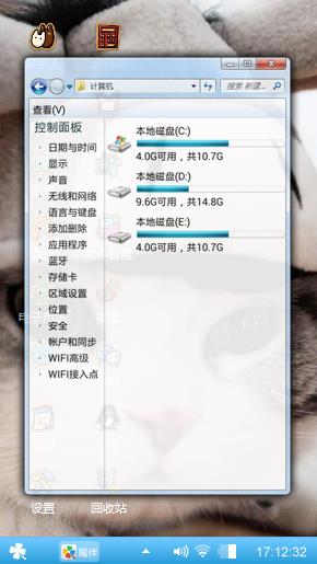 瓜皮帽猫咪