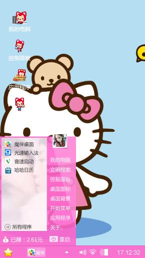 可爱的小猫