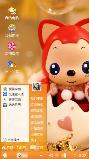 阿狸