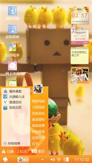 童年伙伴