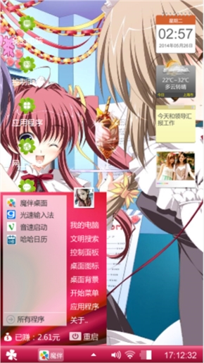 小孩