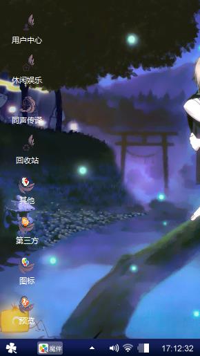 夜